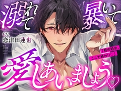 溺れて、暴いて、愛しあいましょうෆ #愛脳ユウを調査してください。 [BEDROOM]