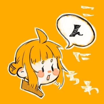 「謹賀新年」 尺八・琴・太鼓のお正月をイメージした和風BGM BPM90 LOOP [ラシクラボ松山]