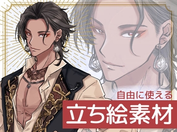 自由に使える立ち絵素材87 [BadDog]