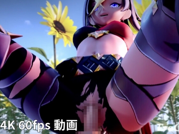 [3DCG] ディシア 騎乗位 [Erochanfx エロチャン]