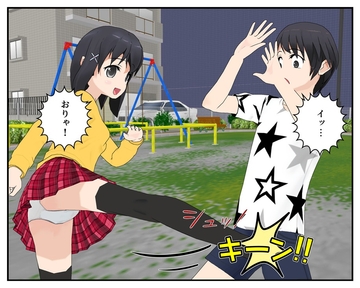 タマタマ蹴られ集1 [-4(マイナス4)]