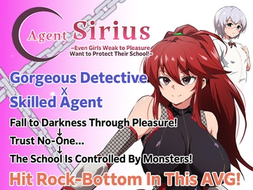 [ENG TL Patch] Agent Sirius ~Even Girls Weak to Pleasure Want to Protect Their School!~ [ルナリアン]