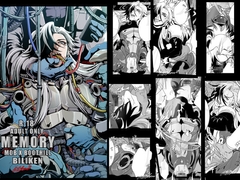 MEMORY [ビリケン]