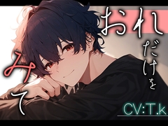 【寝取り】「俺が一番お前の事わかってるつもりだったのに…」皆が寝静まった後の連続中出し寝取りえっち [Valhalla]