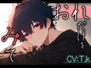 【寝取り】「俺が一番お前の事わかってるつもりだったのに…」皆が寝静まった後の連続中出し寝取りえっち [Valhalla]