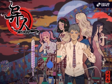 異人 [CASCHA GAMES]