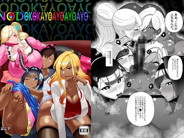 NODOKOKAYOAYOAYOAYO [くわい屋]