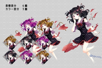 立ち絵素材 地雷系地縛霊 女の子立ち絵 [磨夜]