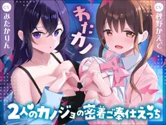 無職ダウナーお姉さんは、真夏のリゾートでドスケベボディを好き放題使わせてくれる【汗だく・いちゃハメ・密着交尾バカンス】_21