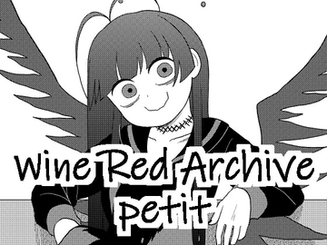 ワインレッドアーカイブプチ [シベリアンハスキー]