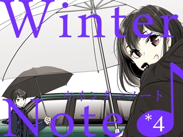 Winter Note♪4 [Far East Frontier]