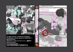 ちょっとえちちなリングドクター(9) [ましゅまろ・すとろべりぃ]