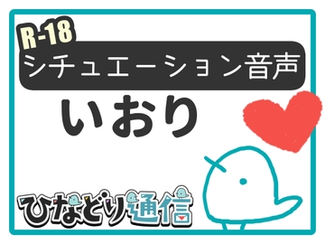 オタク部屋押しかけギャルと生セックス!-ふたりでかわいい赤ちゃんつくろっ- [ひなどり通信]