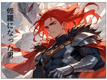 チア風俗外伝～修羅になった男～ [AI漫画倶楽部T]