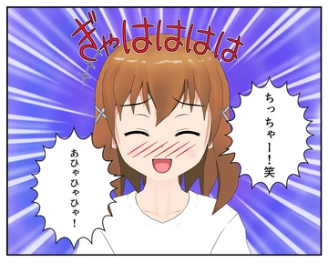 粗チンcfnm集1 [-4(マイナス4)]