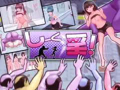 性教育の調教師 ～清楚なマゾメスお嬢様～_55