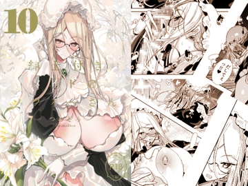 紳士付きメイドのソフィーさん10 [めとろのーつ]