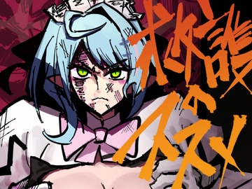 救護のススメ [四輪ドリフト]