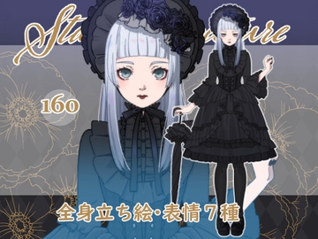 立ち絵素材_160 (ゴスロリ女子全身、表情7種、おまけPNG素材あり) [Rio's Atelier]