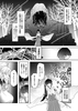 退魔師敗北物語・幸福の妖魔編 画像1