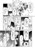 退魔師敗北物語・幸福の妖魔編 画像2
