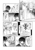 退魔師敗北物語・幸福の妖魔編 画像4