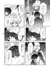 退魔師敗北物語・幸福の妖魔編 画像5