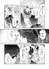 退魔師敗北物語・幸福の妖魔編 画像6