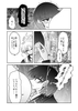 退魔師敗北物語・幸福の妖魔編 画像7