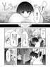 退魔師敗北物語・幸福の妖魔編 画像8