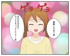 金玉強打集～キャッチボール～