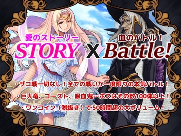 ヴェルテールの悩み [WOOL GAME DESIGN]