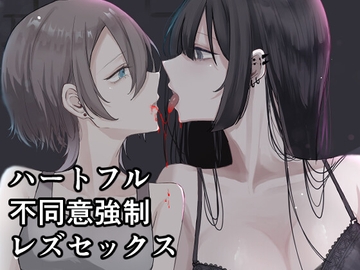 週末、深夜のここでしか会えない人。 [しきしきしきぶ]