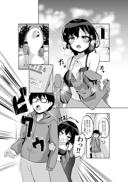 いつまでもそばにspring [ねこの路地裏]