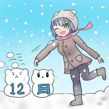 『everyday things』シンセサイザーとドラムのリズムが特徴的なBGM BPM120 LOOP [ラシクラボ松山]