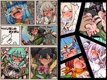 サメじるしのおとおし [ポメ鮫定食屋]