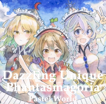 Dazzling Unique Phantasmagoria [Pastel World]