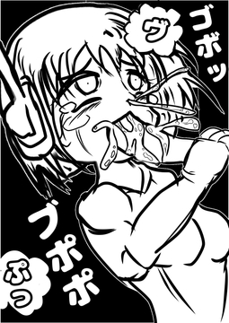 ◆マス○ード姉貴◆とい○しー先生のエッチな脳姦マトリョシ姦同人誌を描こうとしたら、◆デカクリ◆ふたなり◆ショタ◆ケモナー◆鼻からザーメンマンガになってしまった件 [モヤモヤしようず2]