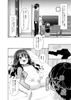 見た目は清楚な○リビッチちゃん 画像1
