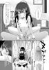 見た目は清楚な○リビッチちゃん 画像2
