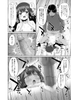 見た目は清楚な○リビッチちゃん 画像5
