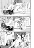 見た目は清楚な○リビッチちゃん 画像6