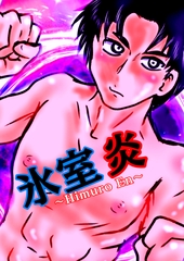 ◆イケメン格闘家デビュー◆した お兄ちゃんが毎晩実家で 子犬みたいに ◆なっさけなく みじめに おほ声オナニー◆してるので うるさいのでさらします・・・ [モヤモヤしようず2]