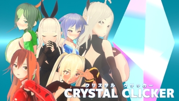 クリスタルクリッカー [ActDice]