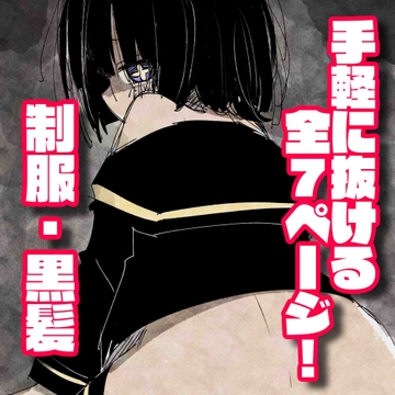 手軽に抜けるシリーズ001 [Ayaneria]