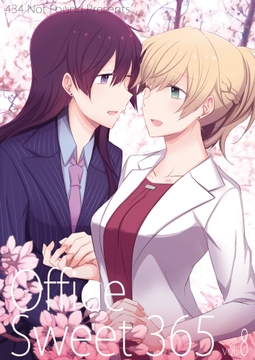 Office Sweet 365 vol.8(全年齢版) [434 Not Found]