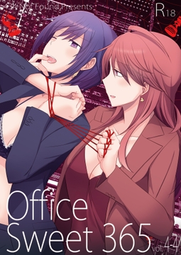 Office Sweet 365 vol.4-4 [434 Not Found]