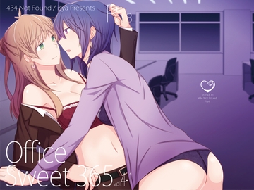 Office Sweet 365 vol.4-1 [434 Not Found]