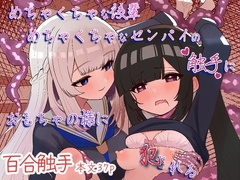 まよけ茶屋