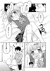 妹の友達が何でも言うことを聞いてくれた話 画像5